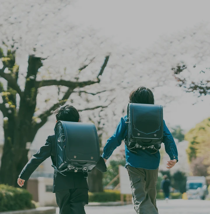 小学校へ来年度ご入学の方へ